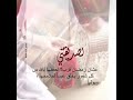 تهنئة رمضان لصديقتي