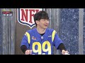 ＜オフトーク＞若林 ほぼ30分トーク「もし現地で見てたら日本に戻れなかったかも」さんまさんも日テレジータスでスーパーボウル堪能　(オードリーのNFL倶楽部 21-22 WEEK 23）