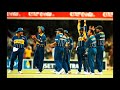 Sri lankan cricket papare  vol 1