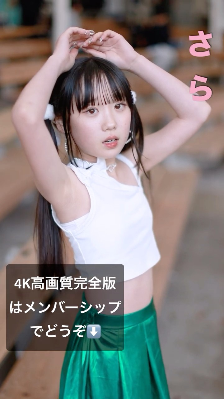ダイジェスト版【4K120P】 さらちゃんムービー🎥 2025/04/13 アイ