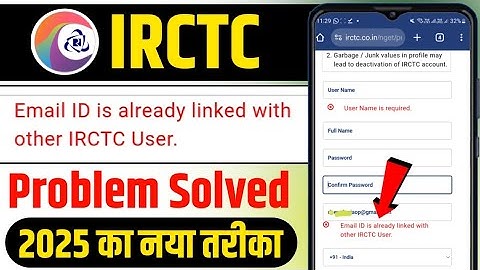 email id is already linked with other irctc user | irctc email id already registered problem