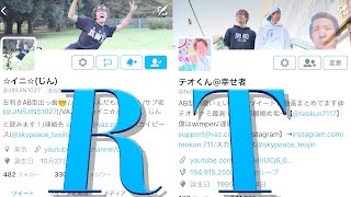 スカイピース自分が関わってないとRTしない説