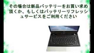 【30日保証♪】【激安中古パソコン】【MRR WIN7】【15型TFTカラー液晶】【DVD鑑賞】