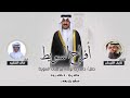 افراح السويط حفل خالد رجا نومان بن صنات السويط كلمات نايف التيمان اداء خالد الشليه