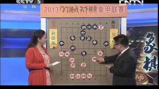 《象棋世界》20131012 002