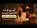                                                                                                      نجومي