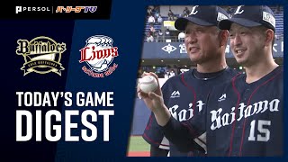 2020年10月1日 オリックス対埼玉西武 試合ダイジェスト