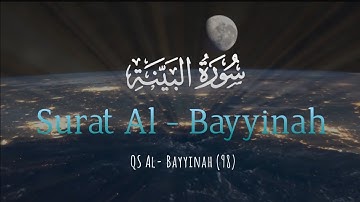Surat Al - Bayyinah ( The Clear Proof ) | سورة البيّنة | #youtube