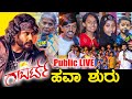 Darshan Roberrt Movie Public Reaction LIVE | Challenging Star Darshan Fans Craze | Roberrt Craze