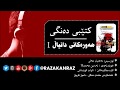 рџЋ ЩѓШЄЫЋШЁЫЊ د٠‌٠گی рџ Љ Щ Ы Щ Ш Ы Ъ Ш Щ ЫЊ ШЇШ Щ ЫЊШ Ъµ 1 Щ Щ Щ ШіЫЊЩ ЫЊ ШЁЩ вЂЊШ ШЄЫЊШ Ш Ш Щ вЂЊЩ ЫЊ рџЋ ЩѓШЄЫЋШЁЫЊ د٠‌٠گی рџ Љ Щ Ы Щ Ш Ы Ъ Ш Щ ЫЊ ШЇШ Щ ЫЊШ Ъµ 1 Щ Щ Щ ШіЫЊЩ ЫЊ ШЁЩ вЂЊШ ШЄЫЊШ Ш Ш Щ вЂЊЩ ЫЊ