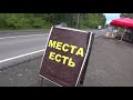 отдых на Алтае-обзор снятого домика-балдёж-отпуск-отдых-лето 2022