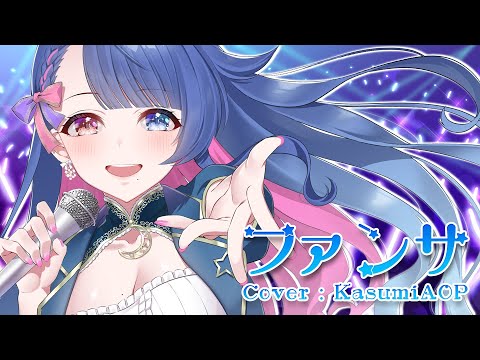 HoneyWorks mona ファンサ キャンバスボード HoneyWorks mona ファンサ キャンバスボード Fansa (feat