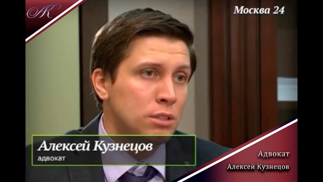 Алексей кузнецов эхо москвы Алексей кузнецов эхо москвы