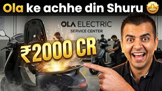 🥳Ab Hoga OLA ka Service Thik 🔥 Good for OLA user 🎉 #olaelectric #bhavishaggarwal  