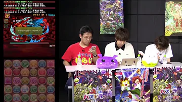 パズドラ みっ くす パズドラ みっ くす