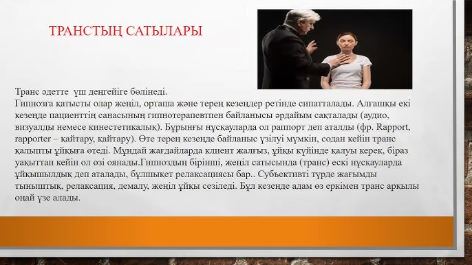 Австралия жағажайда жалаңаш