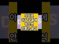 의외로 아침 공복에 먹으면 안좋은 음식