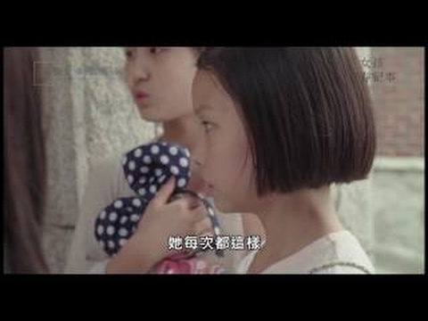 女孩青春紀事 The World of Us 【溫柔的勇敢：新銳女導專題影展】11.18-12.01 in89豪華數位影城 X in89駁二電影院 溫柔感動‧勇敢造夢