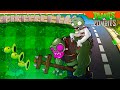 🔥 САМЫЙ СИЛЬНЫЙ ЗДОРОВЯК ГАРГАНТЮА!!! МОД ПОЛНЫЙ ХАРДКОР! 🔥 Plants vs Zombies (Растения против зомби