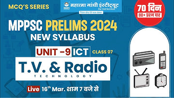 MPPSC Prelims 2024 | MCQ Series | Unit 9 mppsc pre | Computer | Television and Radio #mppsc