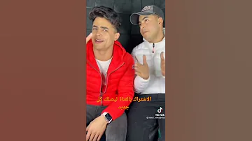 احلي حالة واتس رحال المغربي مهرجان قلبك قطعه من الماس 