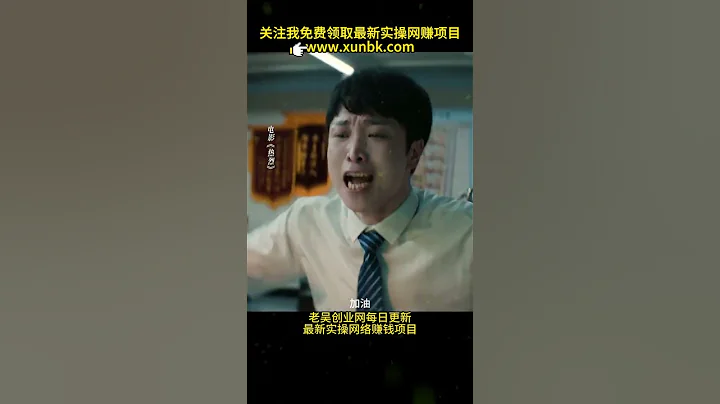 财富的殿堂：男人背后的艰辛与坚持 - 天天要闻