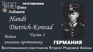Handt Dietrich Konrad. Часть 1. Проект 