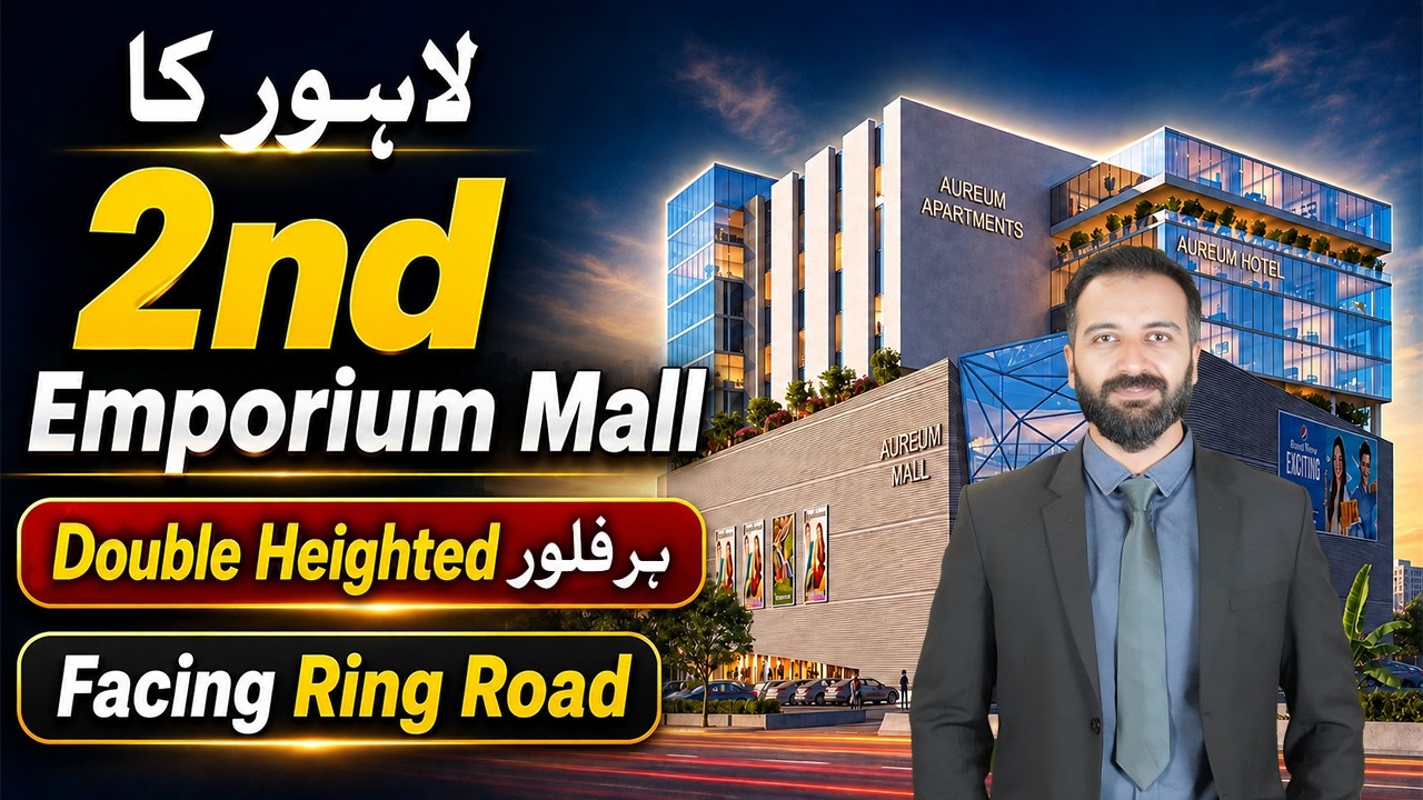 ☎️Contact Us: +92-333-010-5532
WhatsApp: https://wa.me/923330105532

🏙️ Aureum Mall & Residences | Live, Shop & Grow in Lahore

Looking for a premium real estate investment with commercial and residential opportunities in one destination?

Welcome to Aureum Mall & Residences – a modern mixed-use development designed for investors, business owners, and families who want luxury, convenience, and long-term value.

✨ Project Highlights:
✔️ Modern Shopping Mall
✔️ Luxury Apartments
✔️ Premium Hotel
✔️ Excellent Investment Opportunity
✔️ Prime Location
✔️ High Rental & Capital Growth Potential

Whether you're planning to invest or searching for your next property, this project offers everything under one roof.

📞 For Booking & Details:
🌐 www.cdbrealestate.com

#AureumMallAndResidences #AureumMall #AureumMallLahore #AureumMallBahriaTownLahore #BahriaTown #BahriaTownLahore #LahoreRealEstate #RealEstatePakistan #LuxuryApartments #Apartments #CommercialInvestment #CommercialShops #PropertyInvestment #MallInvestment #InvestmentOpportunity #PakistanRealEstate #LuxuryLiving #MixedUseDevelopment #RealEstateInvestor #CDBProperties

#Bahriatown #Bahriaorchard #Bahriatownlahore #Bahriaorchardlahore #BEMC #Alkabirtown #Newahoreity 

------------------------------------------------------------------------
Subscribe to our channel: https://www.youtube.com/c/cdbproperties

Subscribe to our backup channel: https://www.youtube.com/c/CDBPropertiesInfo
------------------------------------------------------------------------

Our Social Media:
Facebook: https://www.facebook.com/CDBPROPERTIES/
Instagram: https://www.instagram.com/cdb.properties/
Twitter: https://twitter.com/CDBPROPERTY

Latest from CDB PROPERTIES

Bahria Sky Mall Commercial Shops | Low Investment, High Rental Returns
https://youtu.be/vbcIma2yX3E

Bahria Sky Mall: Own a Shop Under Rs. 3 Million & Earn Rs. 30,000/Month
https://youtu.be/eK6rBFvw2X0

DHA Phase 9 Prism Lahore – Complete Block-Wise Price Update | August 2026 Market Analysis
https://youtu.be/d9RWrygGroQ

Residence 41 – The Most Prime Location Apartments on Main LDA Chowk, Raiwind Road, Lahore
https://youtu.be/ridiaeIDo8c