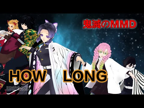 鬼滅の刃 【how long】