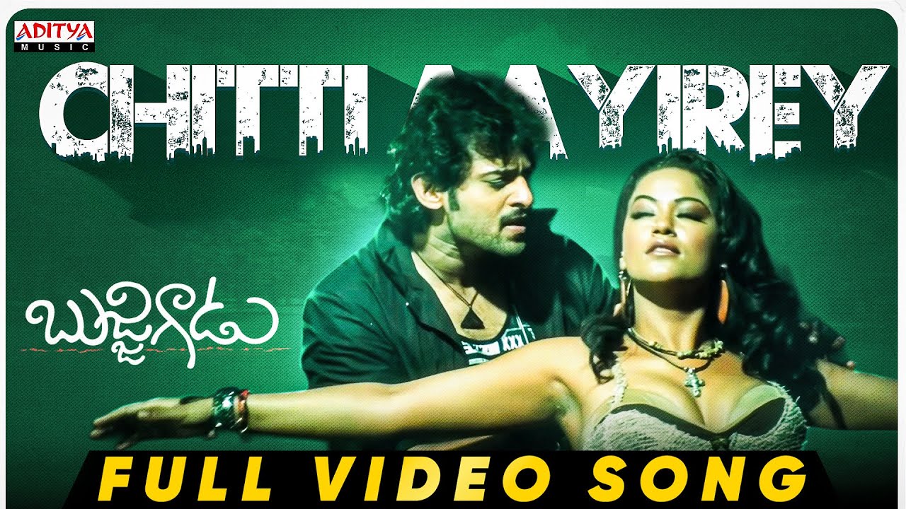 Chitti Aayirey Full Video Song | Bujjigadu Movie | Prabhas, Trisha | Puri Jagannadh