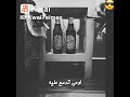 يا خاين واللى خانك اوعى تدمع عليه