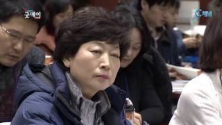 한동협, 동성애 문제 최전방에 서다.