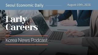 POSCO's First-Ever Strike Vote Meets a Tighter Mortgage and Jeonse Squeeze | August 19 2026