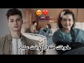 الورد البلدي اصاله بيرك وايبوكي    مسلسل اخوتي 