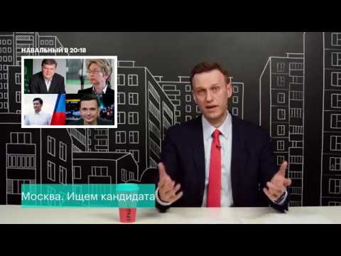 Video: How Will The Elections Of The Mayor Of Moscow Be Held