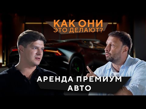 Сколько зарабатывает аренда