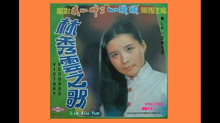 -  Lin Xiu Yun