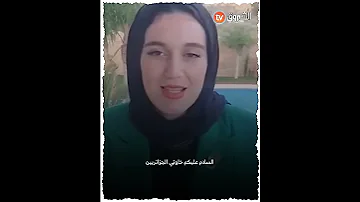 بعد أن حصدت قصتها ملايين المشاهدات جوليا العروس المختفية تعود 
