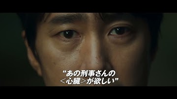 パク・チャヌクが贈る珠玉のサスペンスロマンス『別れる決心』予告