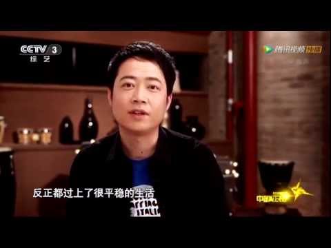 20141114 中国正在听 邢天溯拉琴唱歌感动李宇春 写歌被羽泉唱红