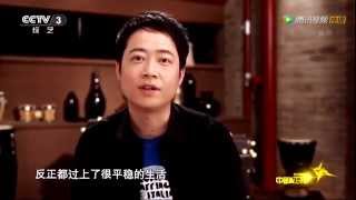 20141114 中国正在听 邢天溯拉琴唱歌感动李宇春 写歌被羽泉唱红