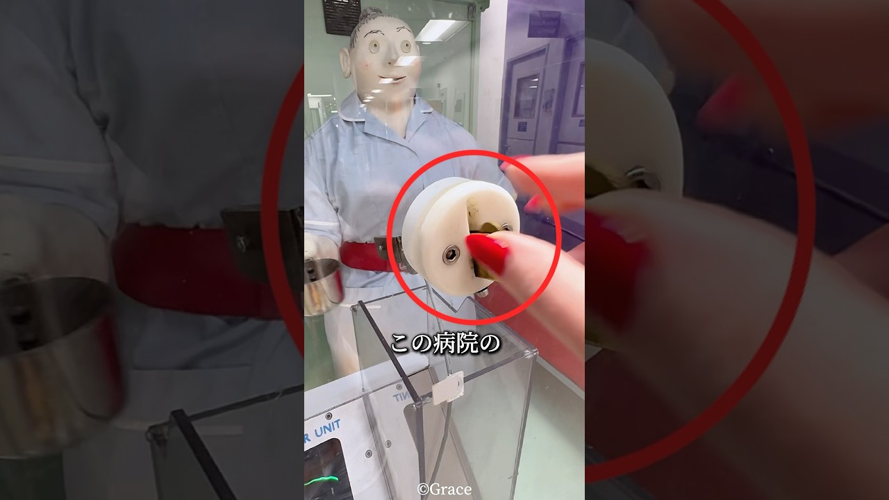 コインをユニークに受け取る人形🪙