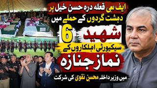 FC Qala Dara Hassan Khel Terrorist Attack on 6 Personnel martyrdom