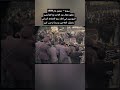 #سوريا #دمشق #حلب#حمص #اللاذقية #طرطوس #يوتيوب #ريلز #يوتيوب_ريلز #shorts #youtube_shorts