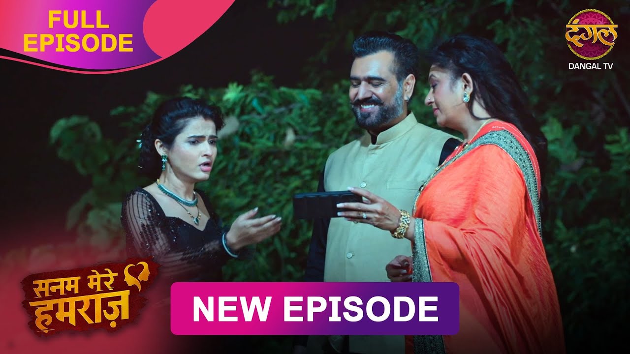 Vidhan की माँ ने दिया Vidhi को धोखा | Sanam Mere Humraz | Full Episode 4K