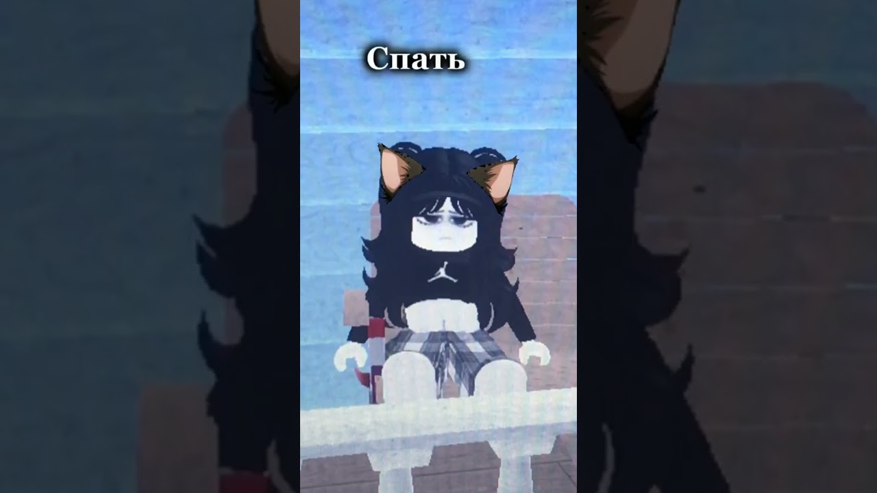 #love #highlights #highrise #скины #котенок #животное #роблокс #roblox