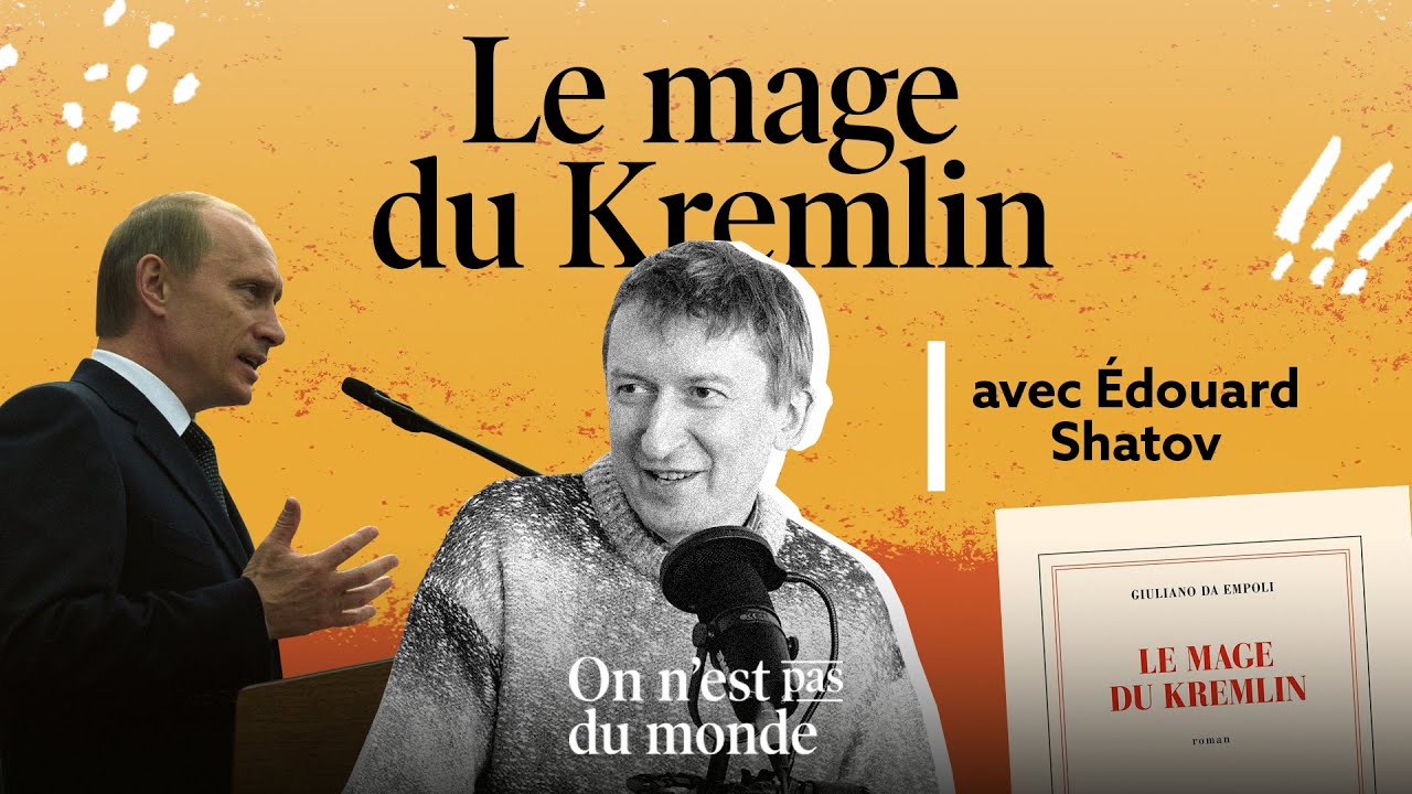 Le mage du Kremlin | Edouard Shatov | ON N'EST PAS DU MONDE - YouTube