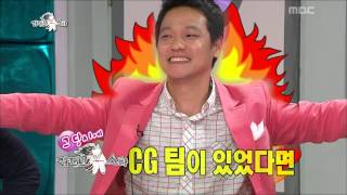 The Radio Star, Lee Min-woo #10, 이민우 20130424