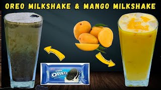 2 Quick and Delicious Milkshakes ll Kids Special ll Oreo MilkShake \& Mango MilkShake ll