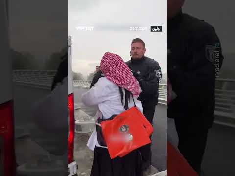 اعتداء الشرطة الألمانية على مناصرة فلسطينية